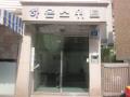 2025타경10126 서울특별시 강서구 초록마을로22길 57, 구분건물 3층 301호 다세대(빌라)[공급21평형] 경매 이미지