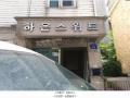 2025타경10126 서울특별시 강서구 초록마을로22길 57, 구분건물 3층 301호 다세대(빌라)[공급21평형] 경매 이미지