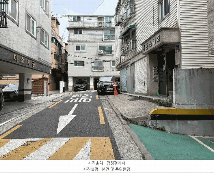 2025타경10126 서울특별시 강서구 초록마을로22길 57, 구분건물 3층 301호 다세대(빌라)[공급21평형] 경매 이미지