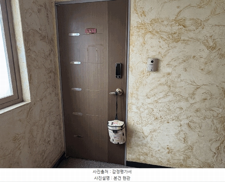 2025타경10126 서울특별시 강서구 초록마을로22길 57, 구분건물 3층 301호 다세대(빌라)[공급21평형] 경매 이미지