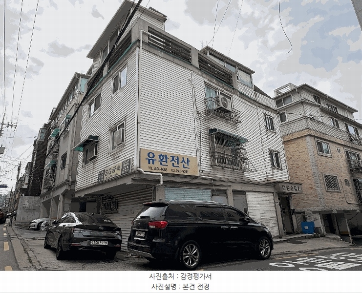 2025타경10126 서울특별시 강서구 초록마을로22길 57, 구분건물 3층 301호 다세대(빌라)[공급21평형] 경매 이미지