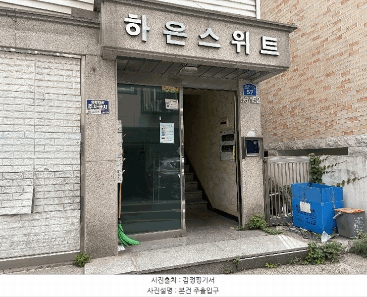 2025타경10126 서울특별시 강서구 초록마을로22길 57, 구분건물 3층 301호 다세대(빌라)[공급21평형] 경매 이미지
