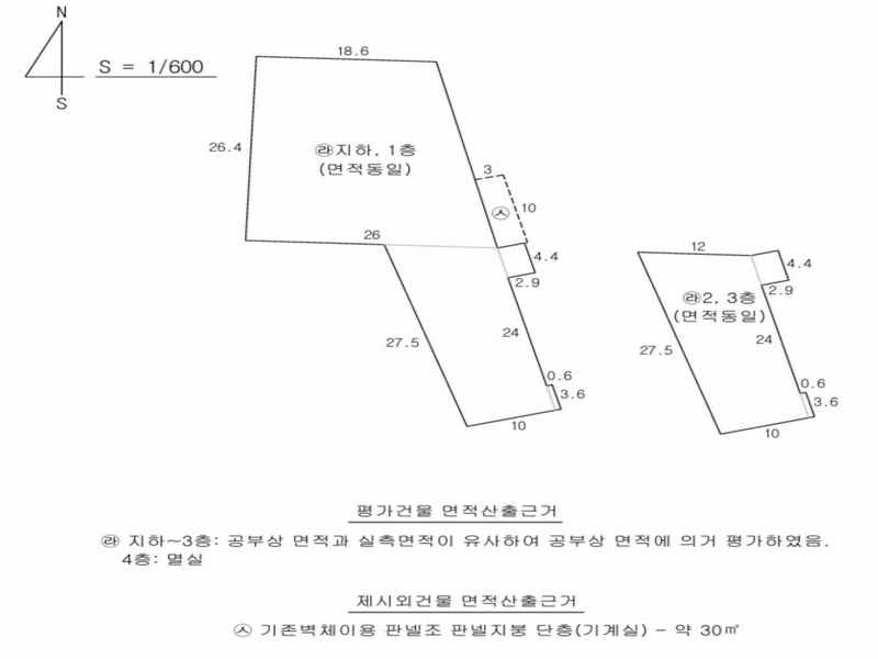 2024타경12336 경상북도 경주시 감포읍 감포리 138 공장 경매 이미지