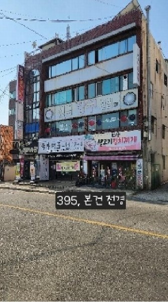 2025타경395 부산광역시 해운대구 반여동 890-7 근린주택 경매 이미지