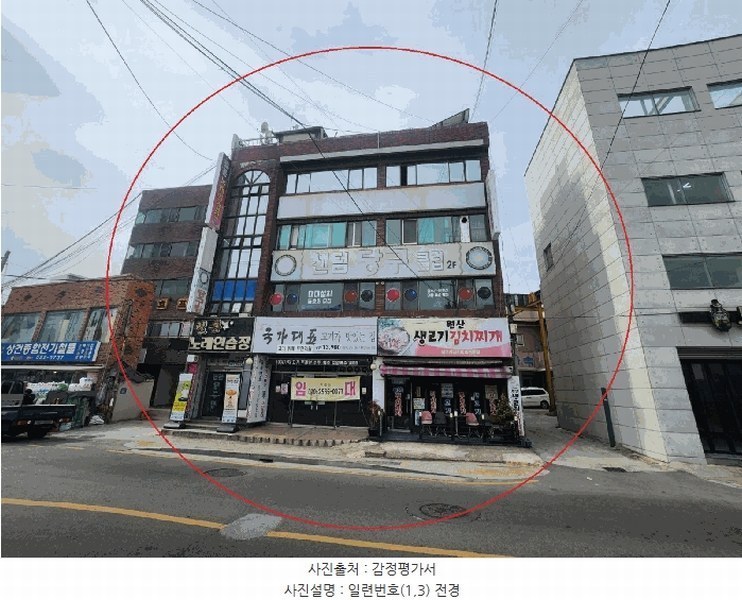 2025타경395 부산광역시 해운대구 반여동 890-7 근린주택 경매 이미지