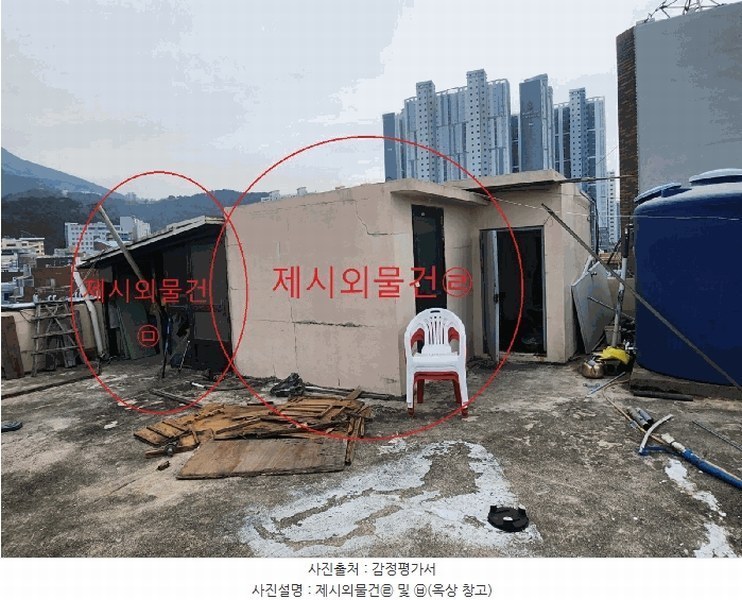 2025타경395 부산광역시 해운대구 반여동 890-7 근린주택 경매 이미지