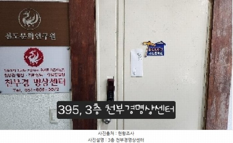 2025타경395 부산광역시 해운대구 반여동 890-7 근린주택 경매 이미지
