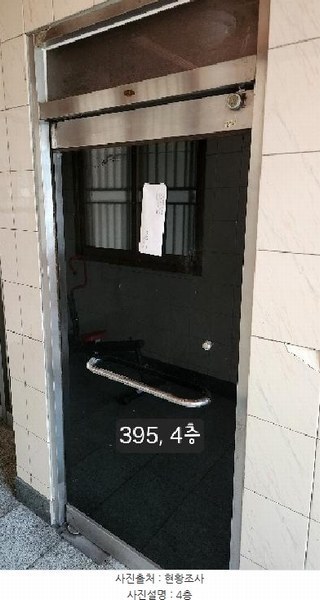 2025타경395 부산광역시 해운대구 반여동 890-7 근린주택 경매 이미지