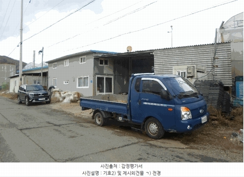 2025타경10376 경상북도 경주시 양남면 환서리 342-1 창고 경매 이미지