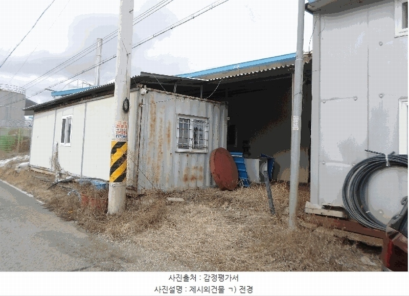 2025타경10376 경상북도 경주시 양남면 환서리 342-1 창고 경매 이미지