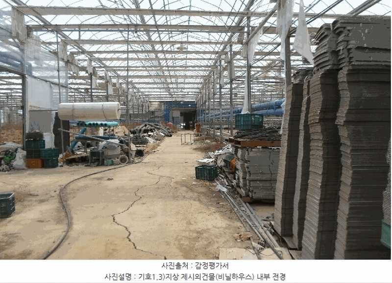 2025타경10376 경상북도 경주시 양남면 환서리 342-1 창고 경매 이미지