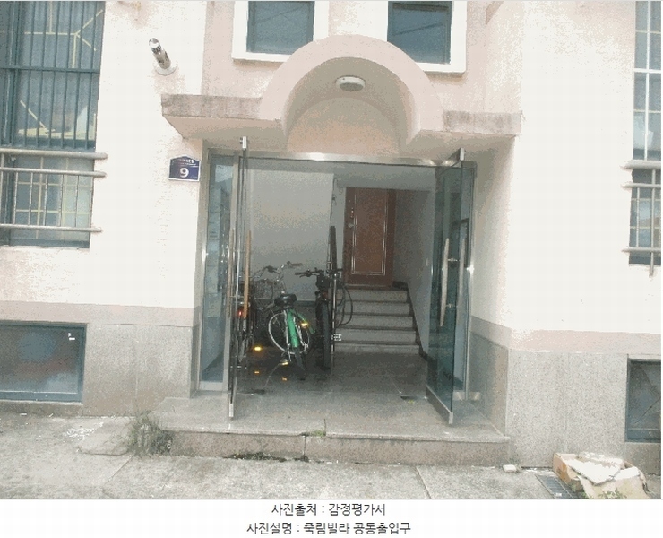 2025타경10604 경상북도 경주시 원화로475번길 9, 죽림빌라 4층 501호 다세대(빌라) 경매 이미지