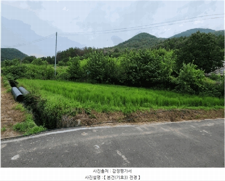 2025타경10628 경상북도 경주시 건천읍 대곡리 61-1 농지 경매 이미지