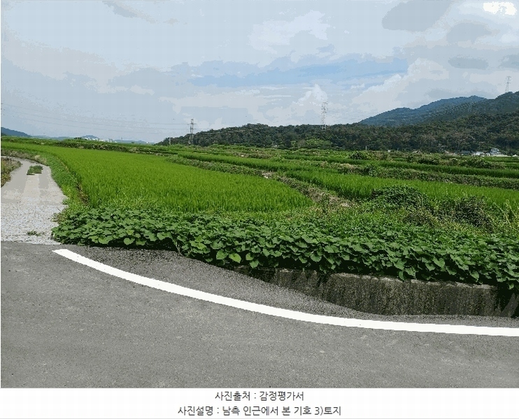 2025타경10635 경상북도 경주시 외동읍 모화리 775 농지 경매 이미지