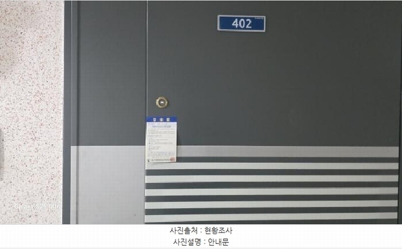 2025타경10668 경상북도 구미시 송정대로 99, 구미송정유성푸르나임오피스텔 4층 402호 오피스텔[계약15평형] 경매 이미지