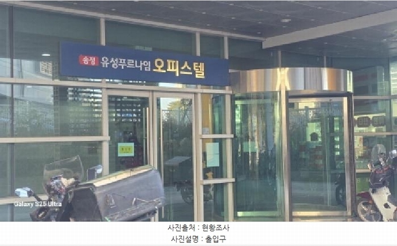 2025타경10668 경상북도 구미시 송정대로 99, 구미송정유성푸르나임오피스텔 4층 402호 오피스텔[계약15평형] 경매 이미지
