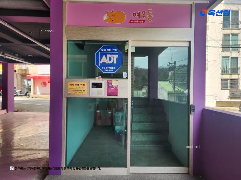 2023타경3109 경상북도 구미시 오태동 768-2 다가구(원룸등) 경매 이미지