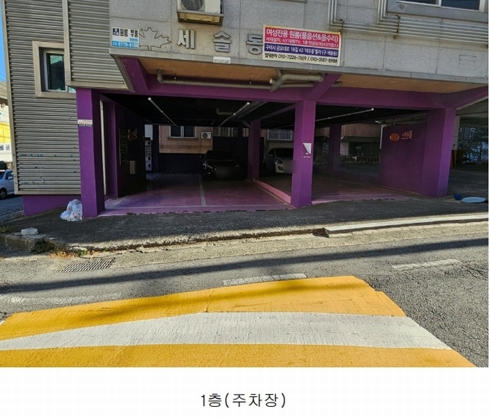 2023타경3109 경상북도 구미시 오태동 768-2 다가구(원룸등) 경매 이미지