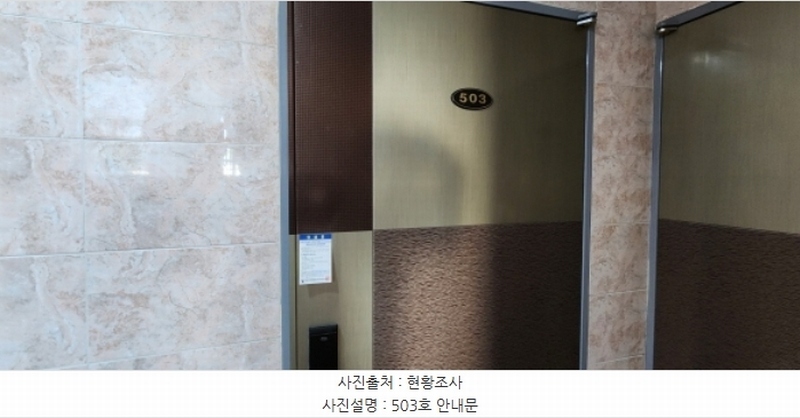 2023타경3758 경상북도 구미시 오태동 763-3 근린주택 경매 이미지
