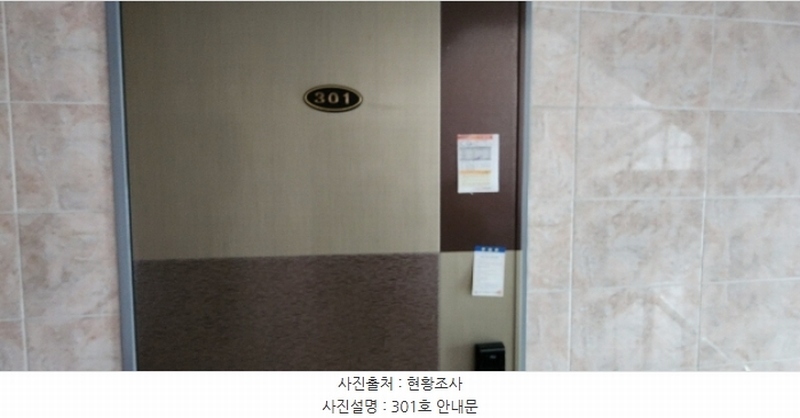 2023타경3758 경상북도 구미시 오태동 763-3 근린주택 경매 이미지
