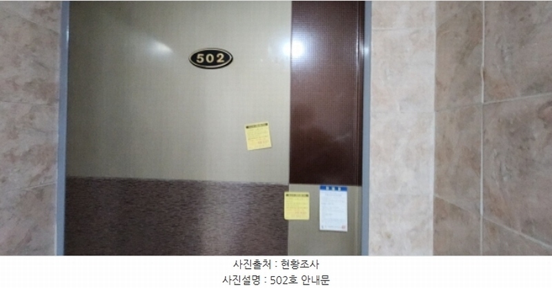 2023타경3758 경상북도 구미시 오태동 763-3 근린주택 경매 이미지