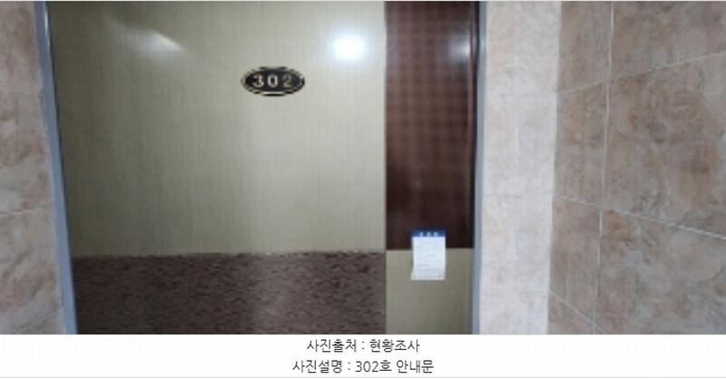 2023타경3758 경상북도 구미시 오태동 763-3 근린주택 경매 이미지