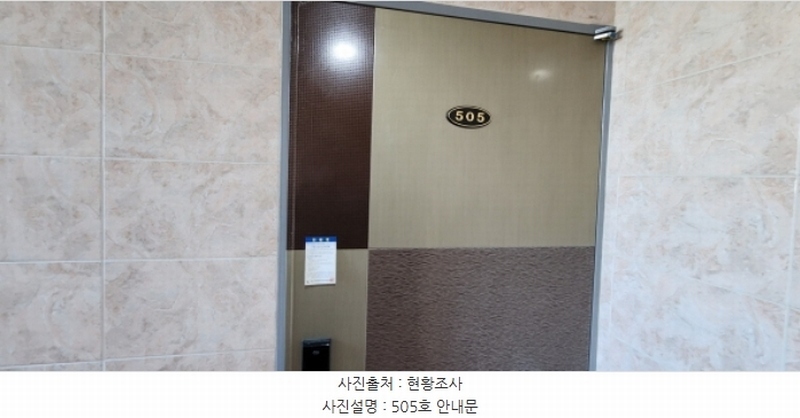 2023타경3758 경상북도 구미시 오태동 763-3 근린주택 경매 이미지
