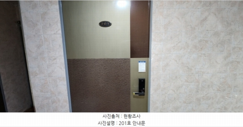 2023타경3758 경상북도 구미시 오태동 763-3 근린주택 경매 이미지