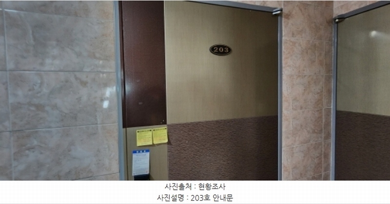 2023타경3758 경상북도 구미시 오태동 763-3 근린주택 경매 이미지