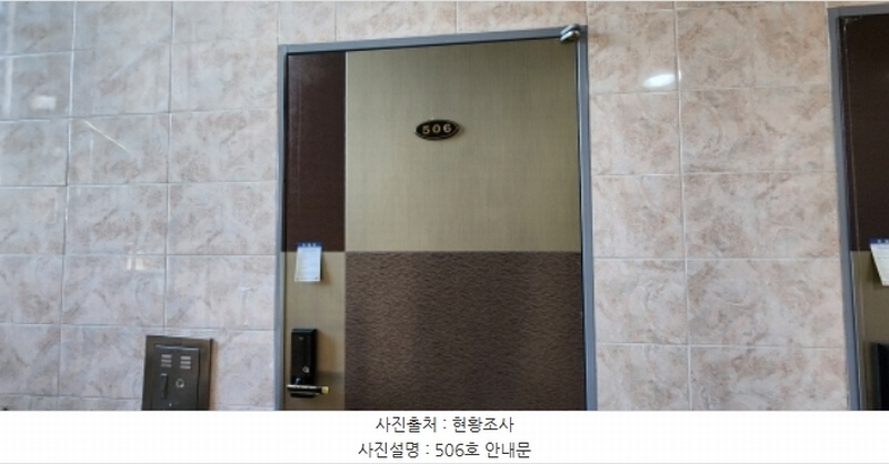 2023타경3758 경상북도 구미시 오태동 763-3 근린주택 경매 이미지