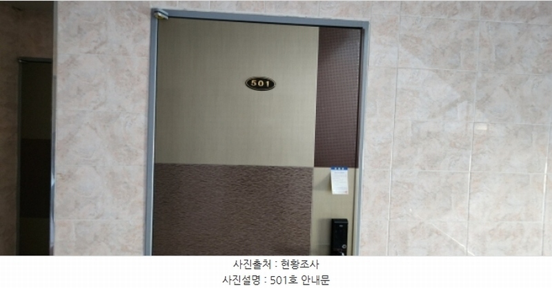 2023타경3758 경상북도 구미시 오태동 763-3 근린주택 경매 이미지