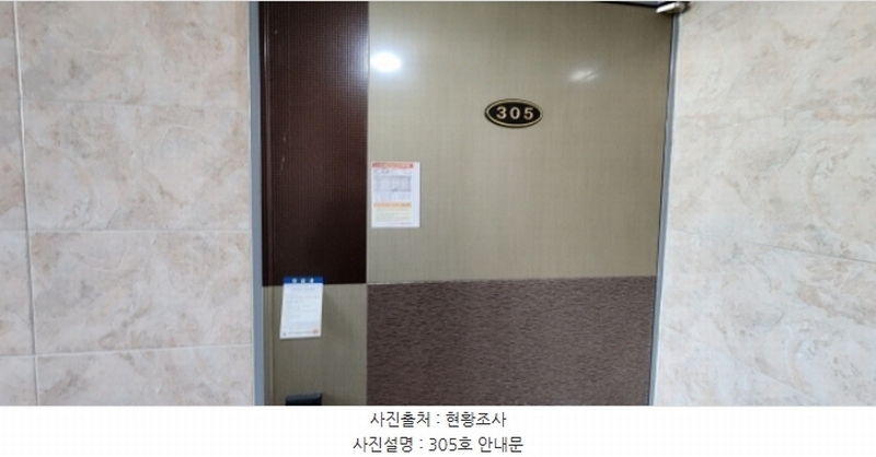 2023타경3758 경상북도 구미시 오태동 763-3 근린주택 경매 이미지