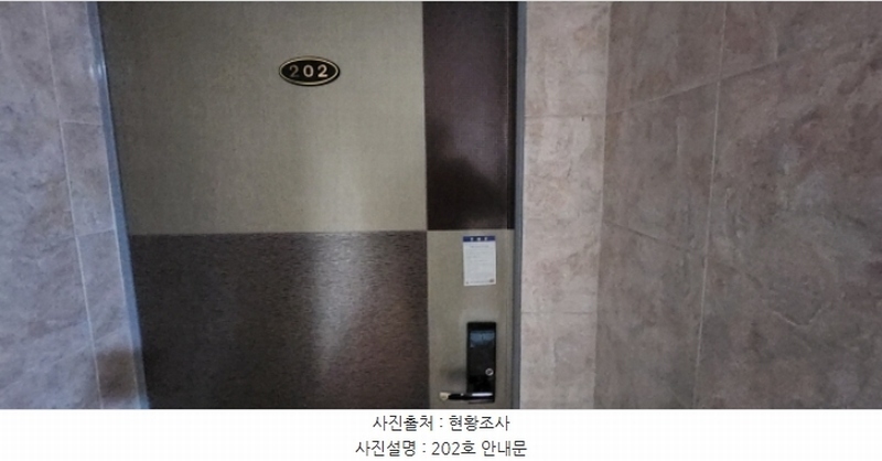 2023타경3758 경상북도 구미시 오태동 763-3 근린주택 경매 이미지