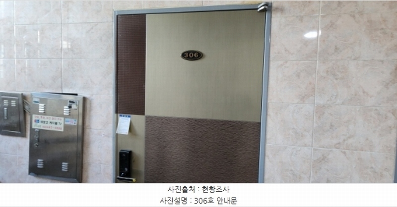 2023타경3758 경상북도 구미시 오태동 763-3 근린주택 경매 이미지
