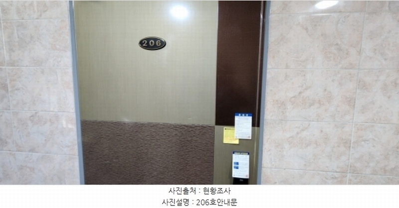 2023타경3758 경상북도 구미시 오태동 763-3 근린주택 경매 이미지