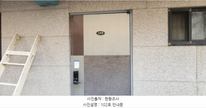 2023타경3758 경상북도 구미시 오태동 763-3 근린주택 경매 이미지