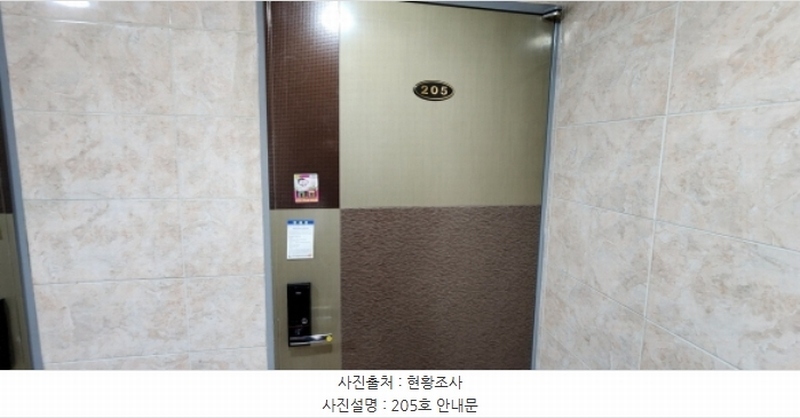 2023타경3758 경상북도 구미시 오태동 763-3 근린주택 경매 이미지