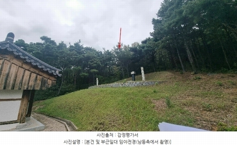2024타경2684 경상북도 구미시 신동 산8 임야 경매 이미지