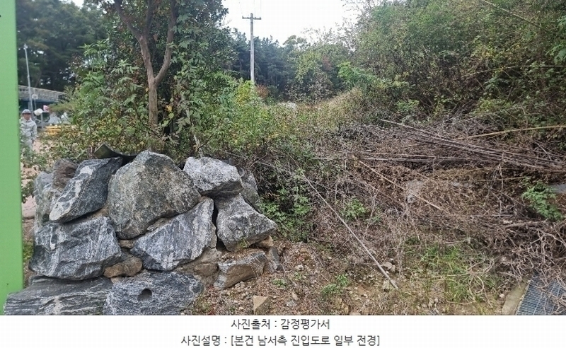 2024타경2684 경상북도 구미시 신동 산8 임야 경매 이미지