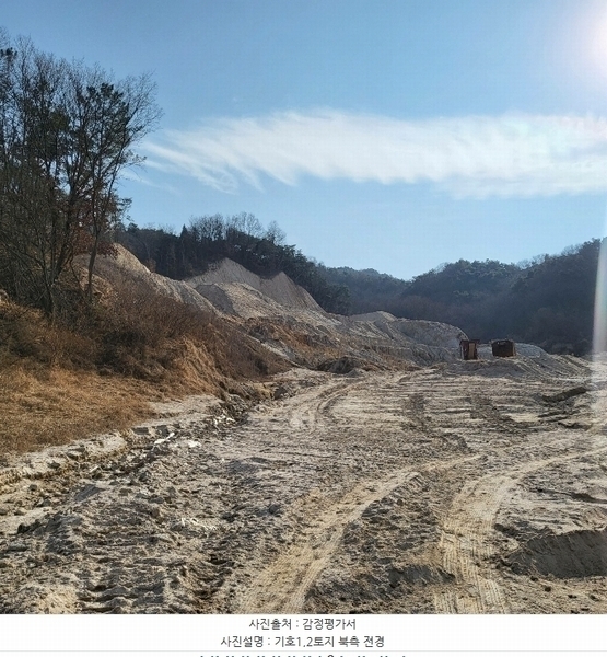 2024타경3243 경상북도 김천시 농소면 연명리 산57-3 임야 경매 이미지