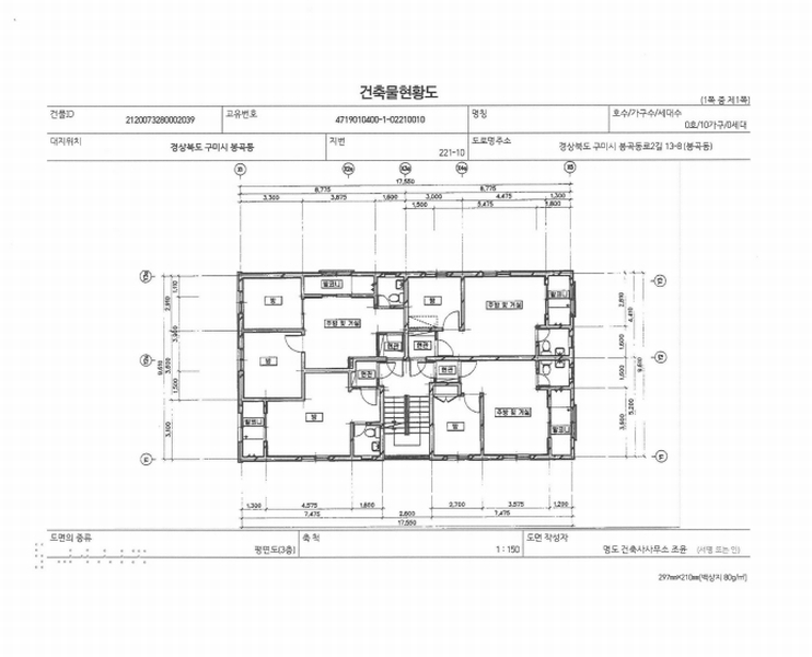 2024타경3533 경상북도 구미시 봉곡동 221-10 근린주택 경매 이미지