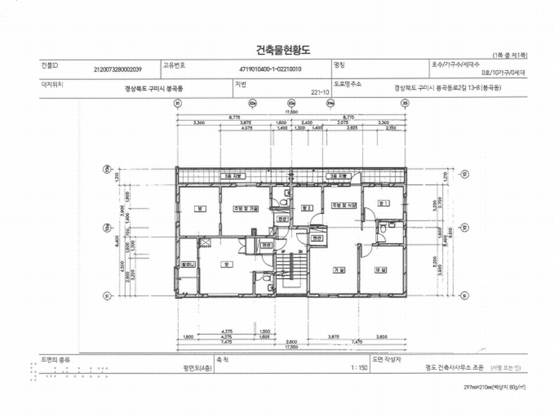 2024타경3533 경상북도 구미시 봉곡동 221-10 근린주택 경매 이미지