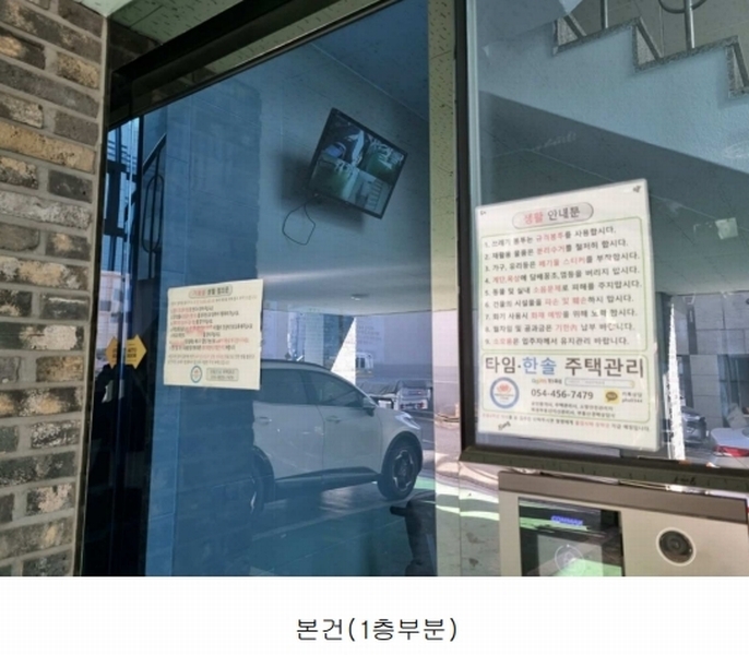 2024타경3533 경상북도 구미시 봉곡동 221-10 근린주택 경매 이미지