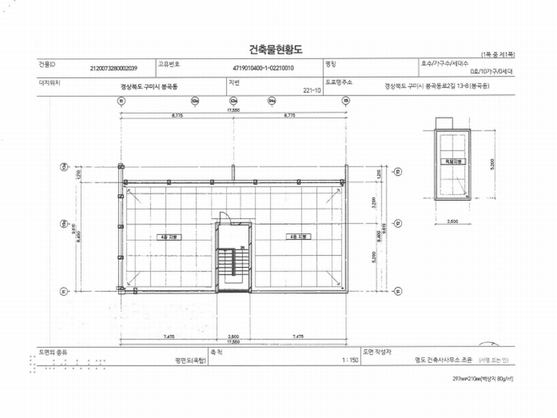 2024타경3533 경상북도 구미시 봉곡동 221-10 근린주택 경매 이미지