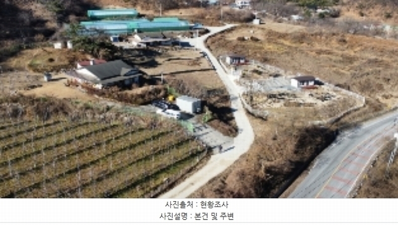 2024타경3595 경상북도 김천시 조마면 대방리 1190-2 농지 경매 이미지