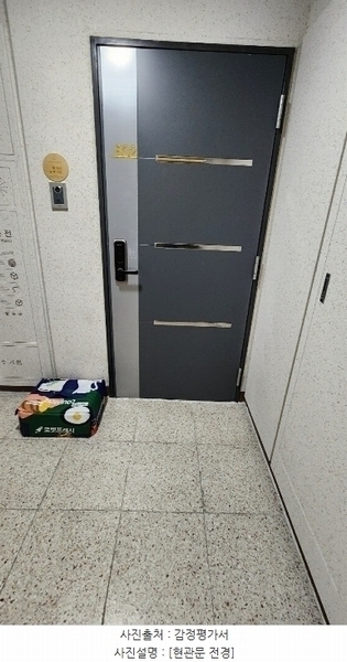 2024타경16973 경상북도 구미시 산호대로 955, 구미옥계세영리첼더프라임 105동 8층 802호 아파트[공급30평형] 경매 이미지