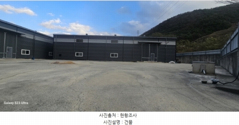 2024타경18139 경상북도 김천시 남면 부상리 150-7 공장 경매 이미지