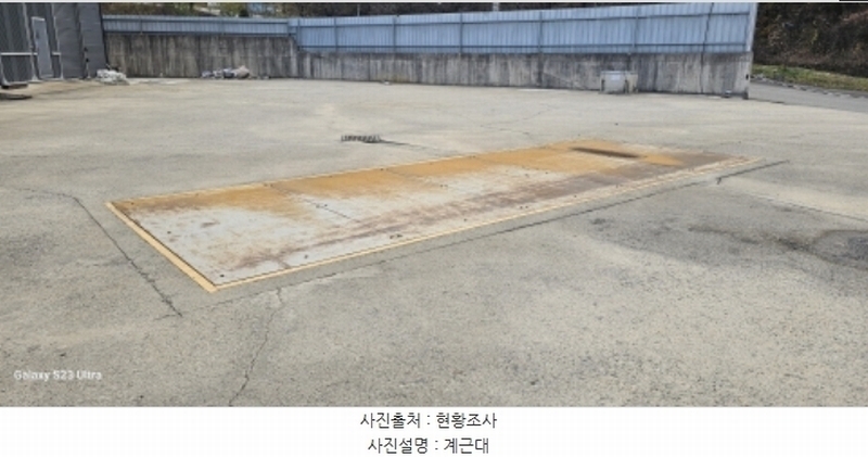 2024타경18139 경상북도 김천시 남면 부상리 150-7 공장 경매 이미지