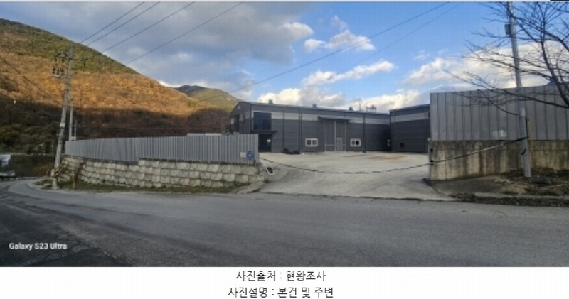 2024타경18139 경상북도 김천시 남면 부상리 150-7 공장 경매 이미지