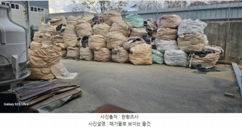 2024타경18139 경상북도 김천시 남면 부상리 150-7 공장 경매 이미지